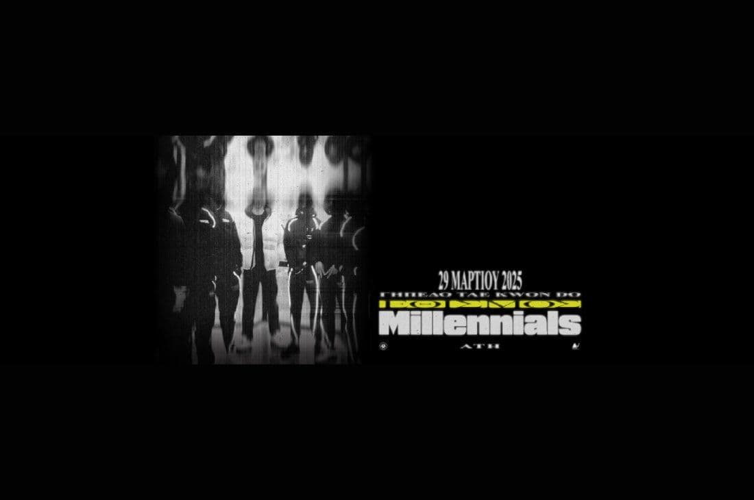 An image of 29th of March | Millennials Winter Tour | Kwon Do | Athens