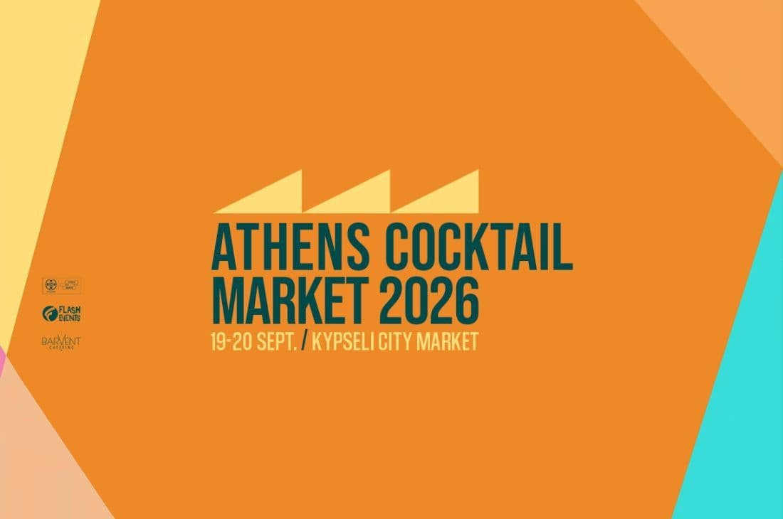 An image of 19 - 20 Σεπτεμβρίου | Athens Cocktail Market | Δημοτική Αγορά Κυψέλης | Αθήνα