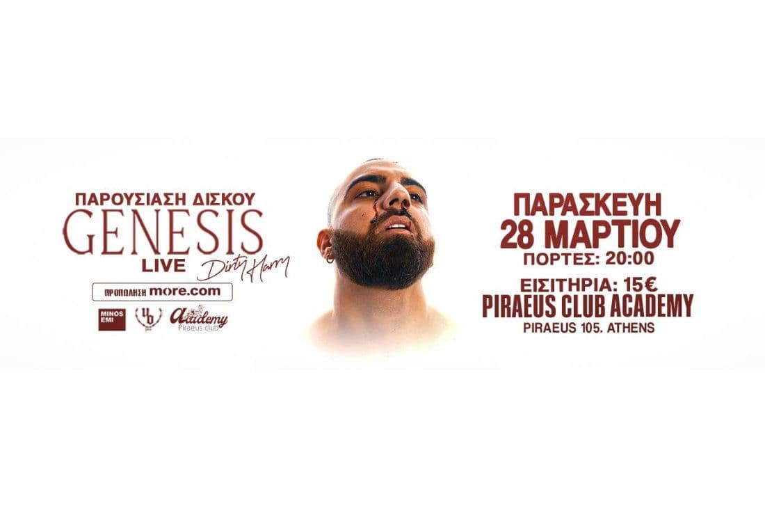 An image of 28th of March | Dirty Harry "Genesis" live | Piraeus Club Academy | Athens