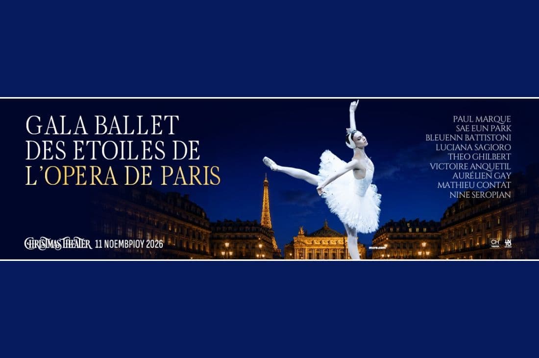 An image of 11 Νοεμβρίου | Gala Ballet des Étoiles de l’Opéra de Paris | Christmas Theater | Αθήνα
