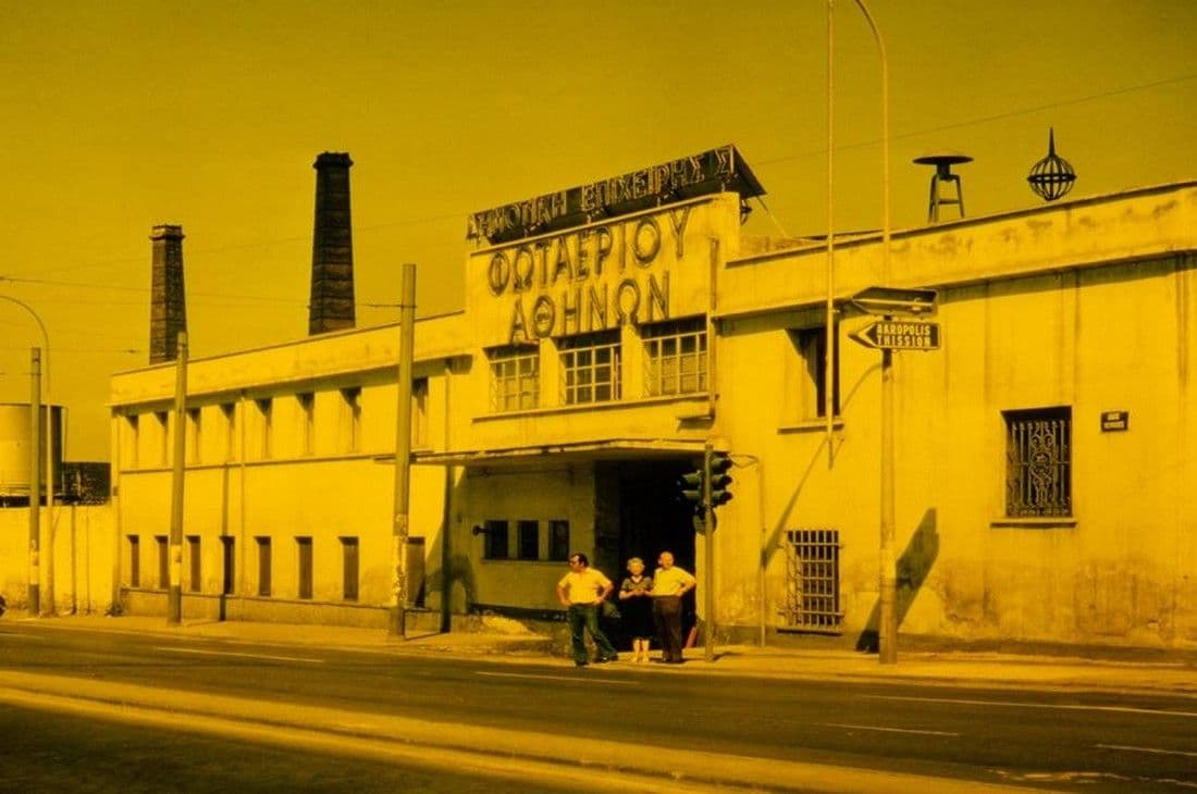 An image of Industrial Gas Museum