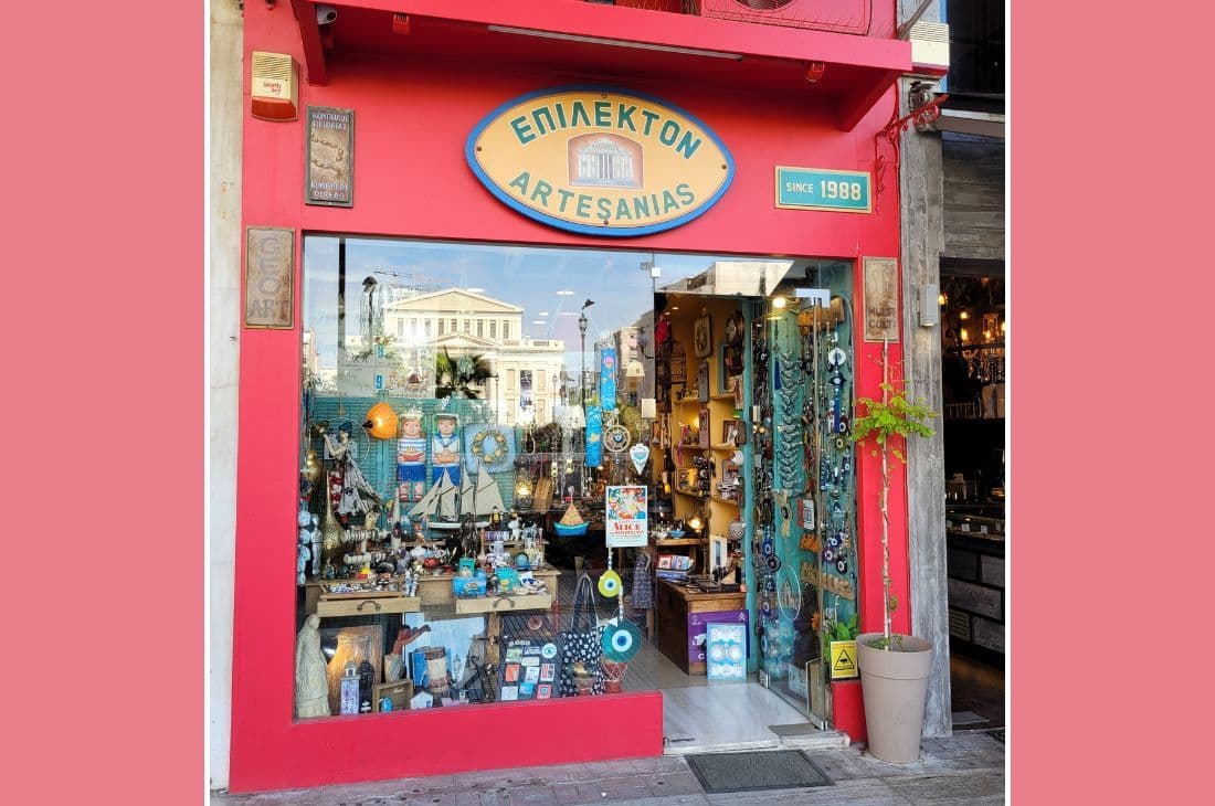 An image of Epilekton Art Πειραιάς