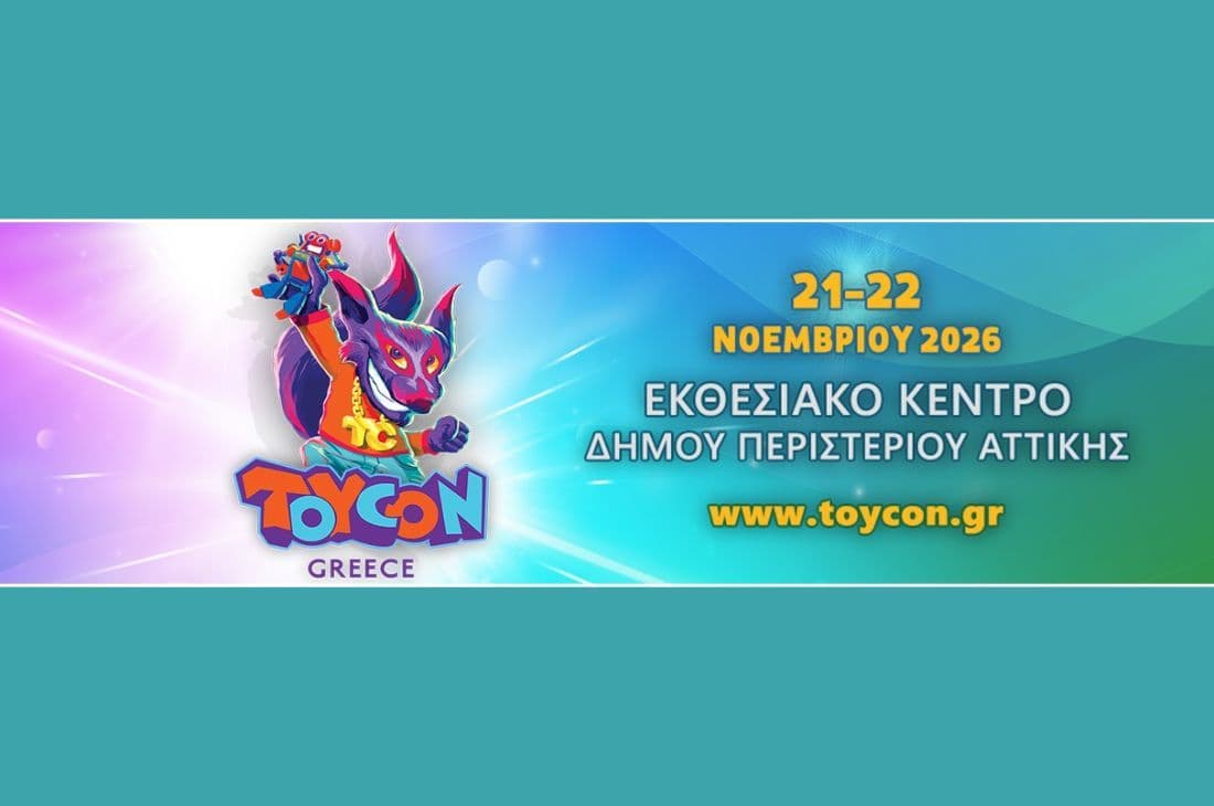 An image of 21 - 22 Νοεμβρίου | Toycon Greece 2026 | Εκθεσιακό Κέντρο Περιστερίου | Αθήνα