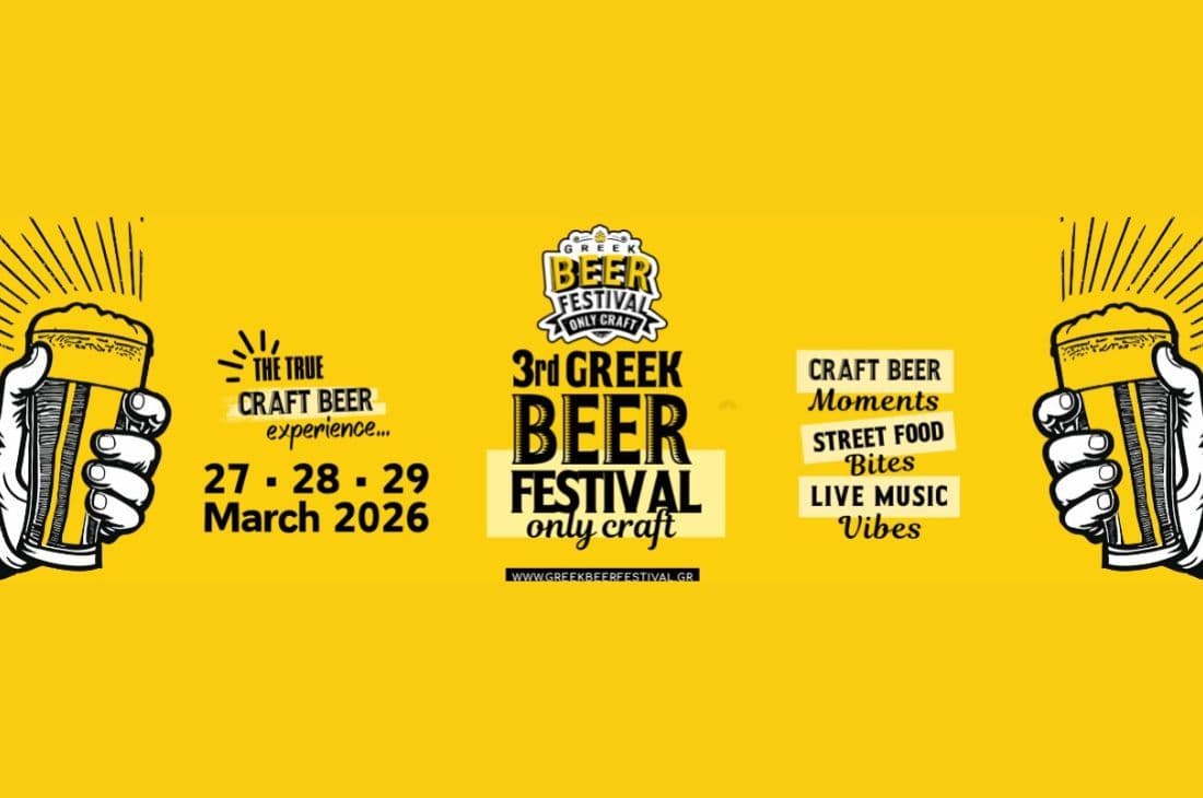 An image of 27 – 29 Μαρτίου | 3rd Greek Beer Festival | Παλιό Αμαξοστάσιο - ΟΣΥ | Αθήνα