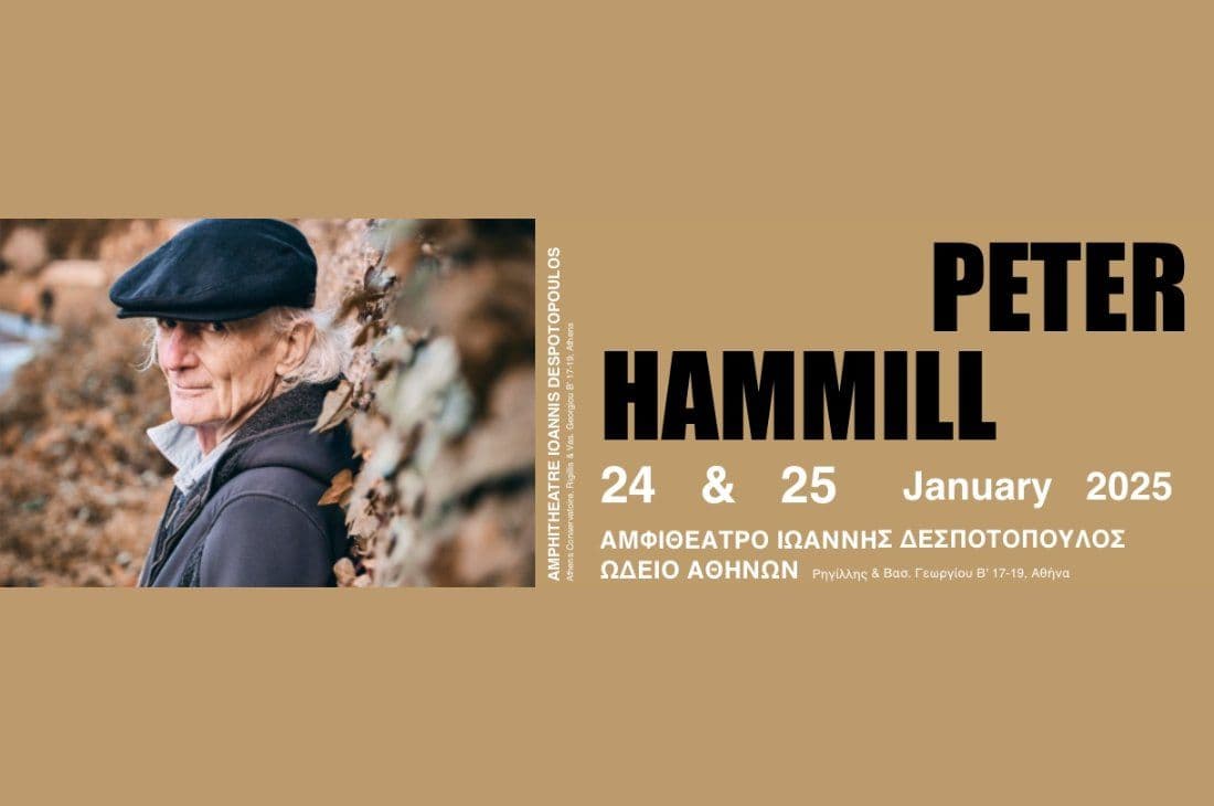 An image of 24th – 25th of January | Peter Hammill | Athens Conservatory | Athens