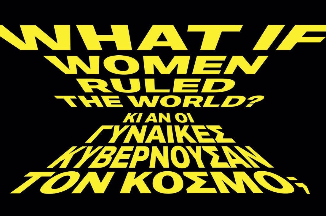 An image of What if women rule the world | National Museum of Contemporary Art Athens