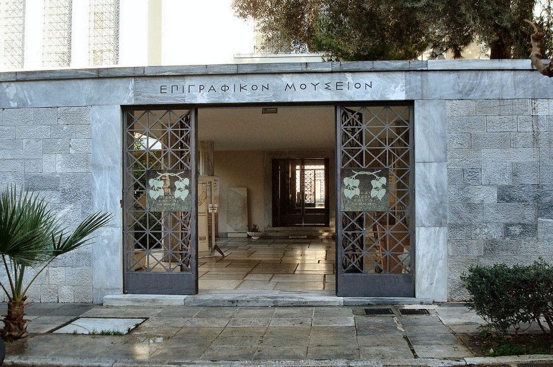 An image of Επιγραφικό Μουσείο