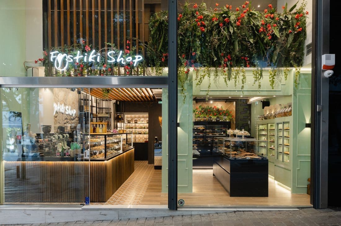 An image of Fystiki Shop Αθήνα