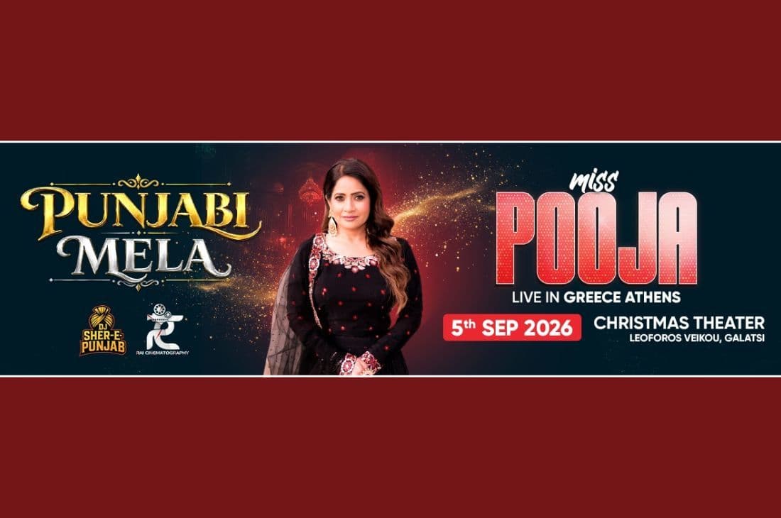 An image of 5 Σεπτεμβρίου | Miss Pooja | Christmas Theater | Αθήνα
