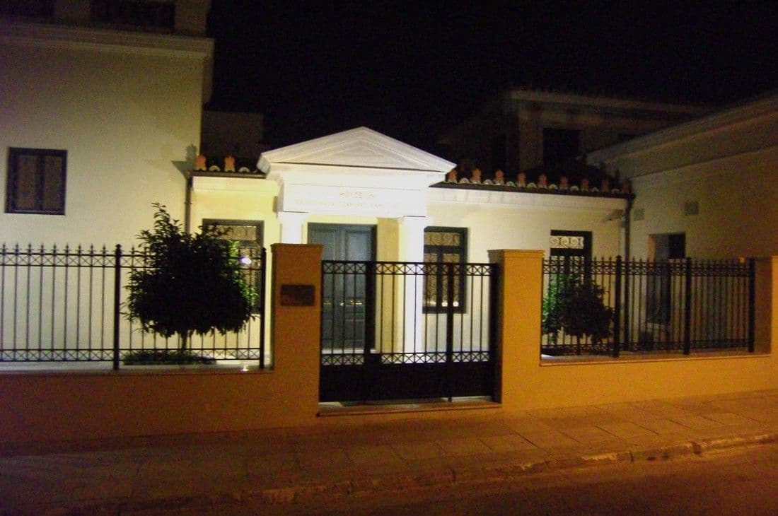 An image of Paul and Alexandra Canellopoulos Museum