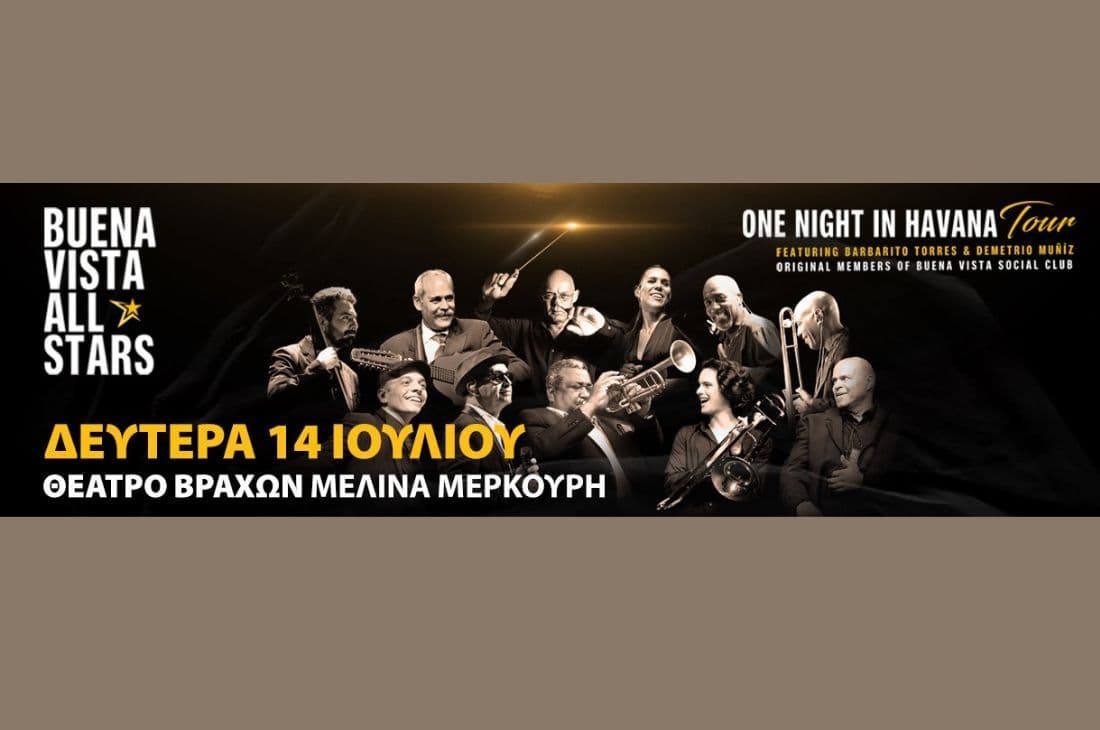 An image of 14th of July | Buena Vista All Stars | The Melina Mercouri Open Air Theater | Athens