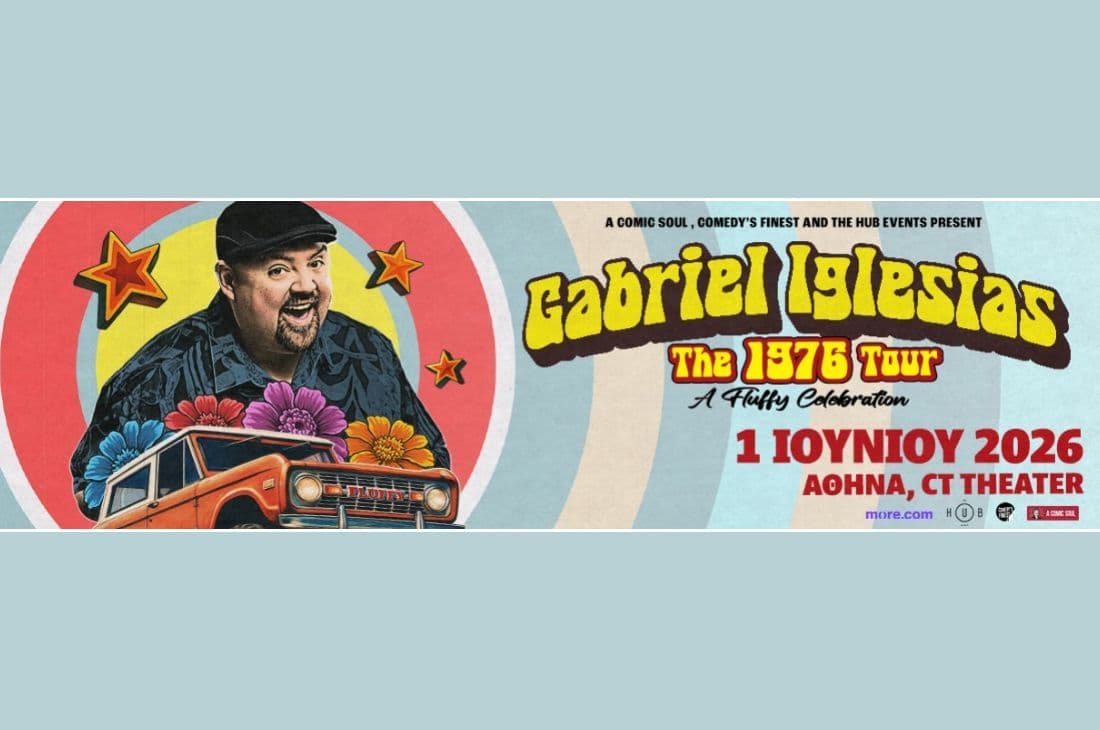 An image of 1 Ιουνίου | Gabriel Iglesias The 1976 Tour | Christmas Theater | Αθήνα