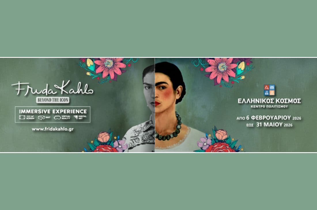 An image of 6 Απριλίου - 31 Μαΐου | Frida Kahlo: Beyond the Icon Immersive Athens | Κέντρο Πολιτισμού “Ελληνικός Κόσμος” | Αθήνα
