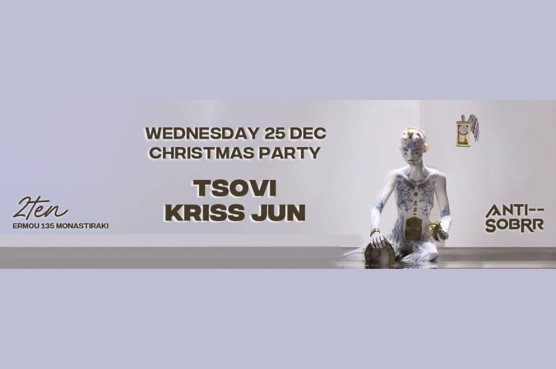 An image of 25th of December | Christmas Party w Tsovi,Kriss Jun | 2ten Bar | Athens