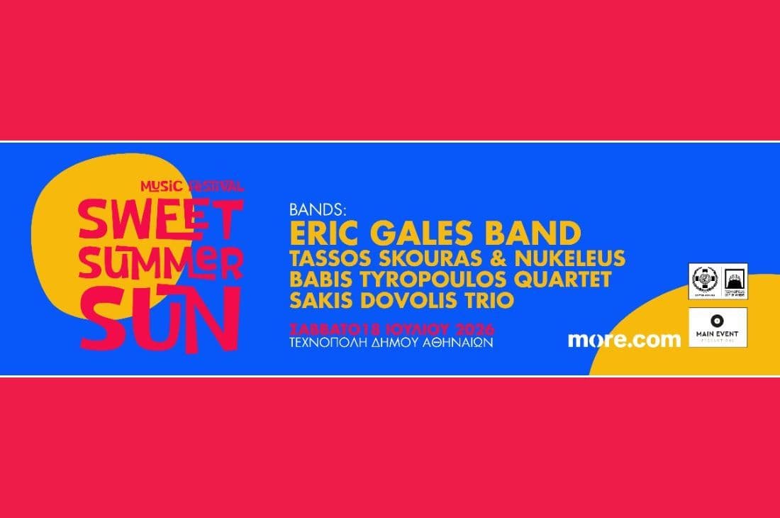An image of 18 Ιουλίου | Eric Gales Band - Sweet Summer Sun | Τεχνόπολη Δήμου Αθηναίων | Αθήνα