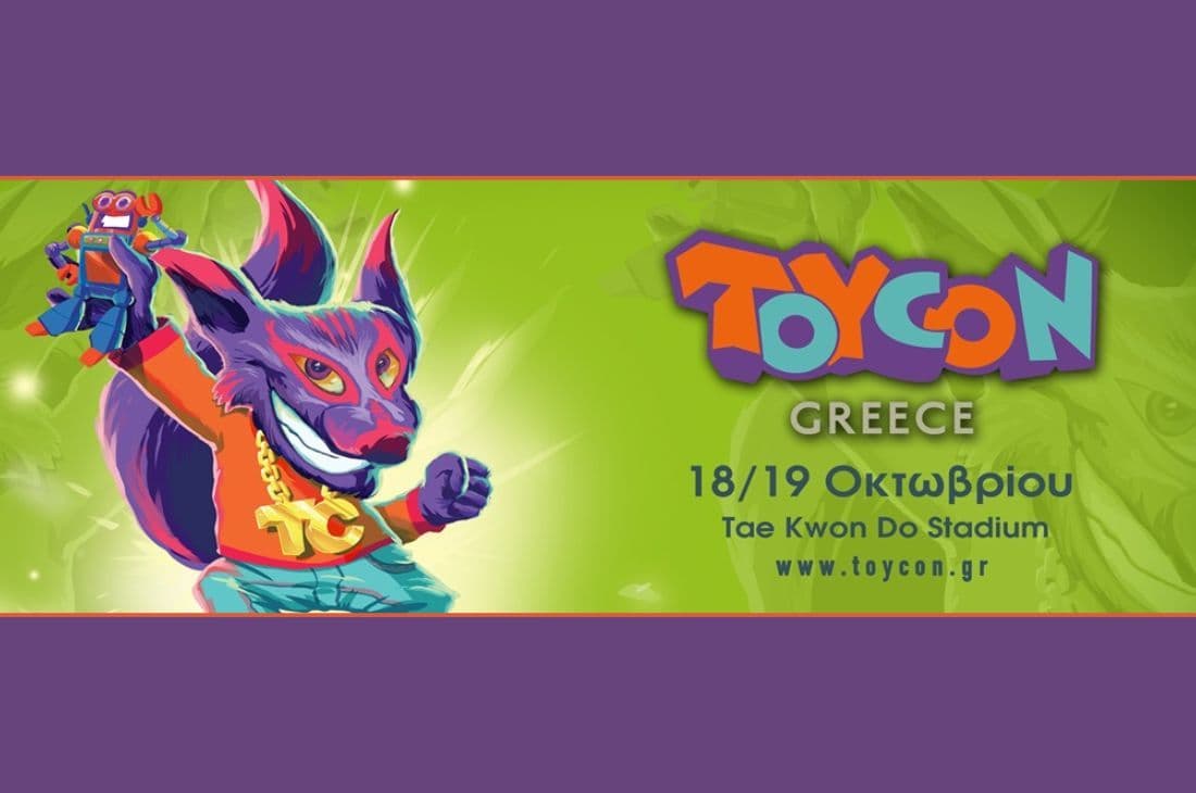 An image of 18 – 19 Οκτωβρίου | Toycon Greece 2025 | Γήπεδο Tae Kwon Do | Αθήνα