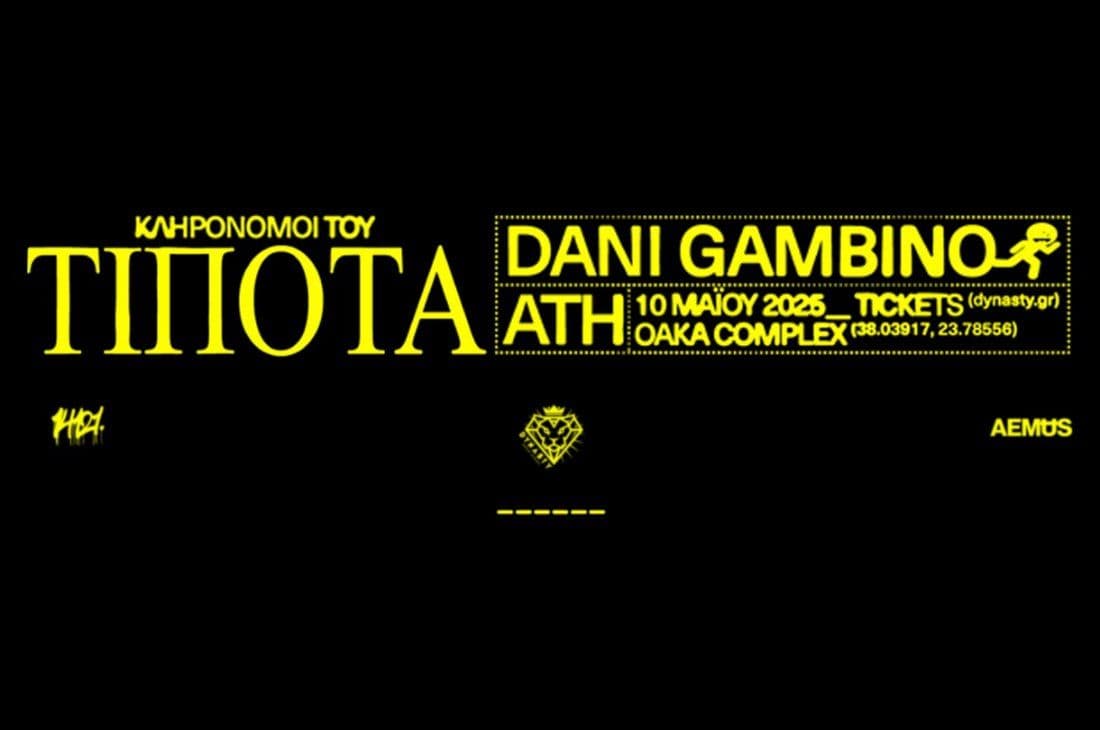 An image of 10th of May | Dani Gambino live| OAKA - P5 | Athens