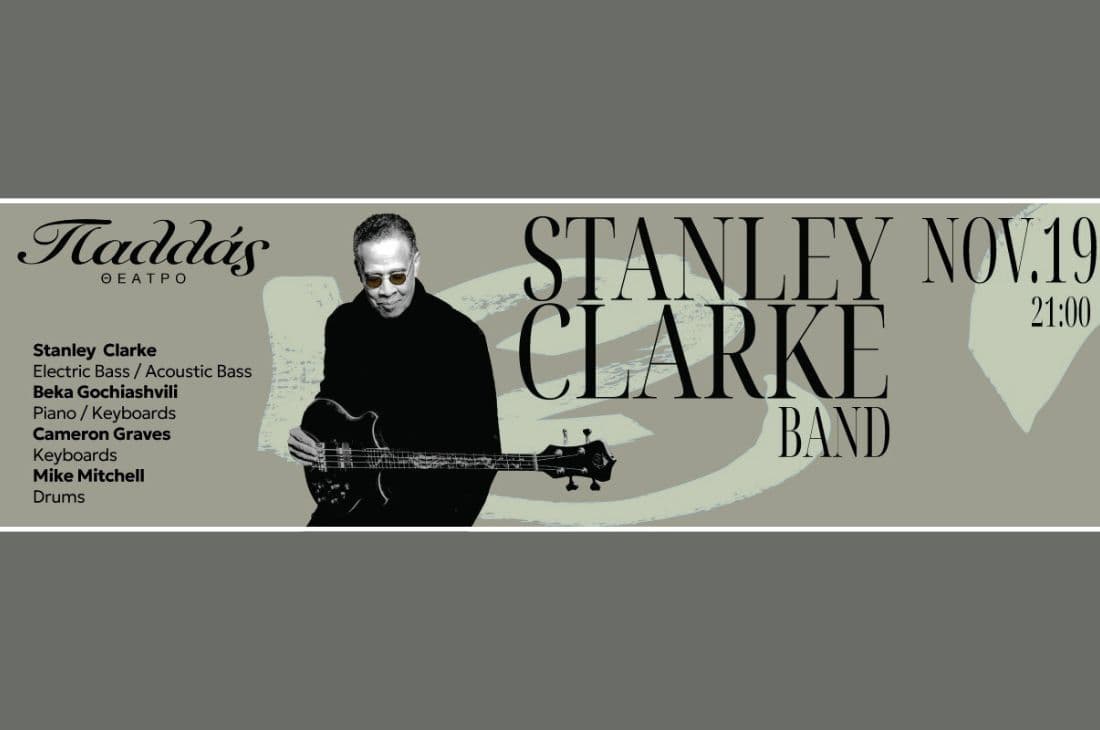 An image of 19 Νοεμβρίου | Stanley Clarke| Θέατρο Παλλάς | Αθήνα