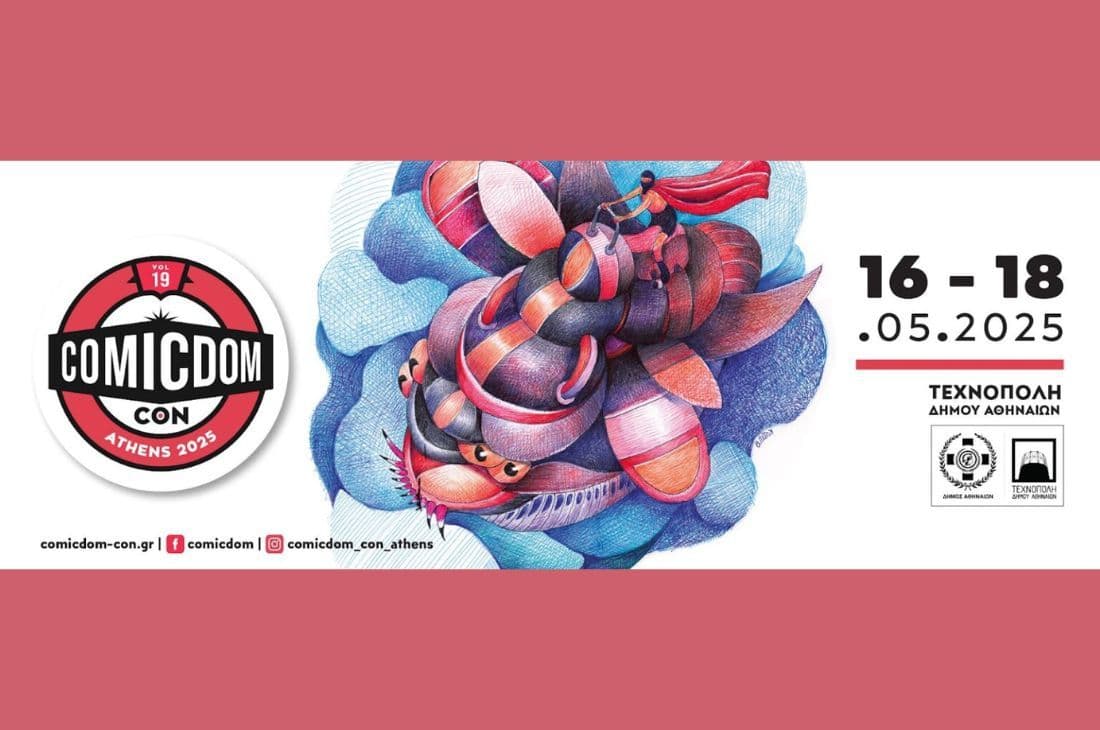 An image of 16 -18 Μαΐου | Comicdom CON Athens 2025 | Τεχνόπολη Δήμου Αθηναίων | Αθήνα