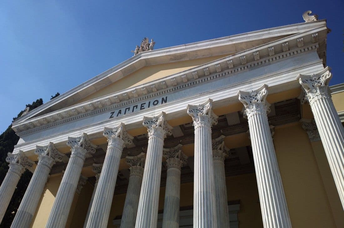 An image of National Garden - Zappeion