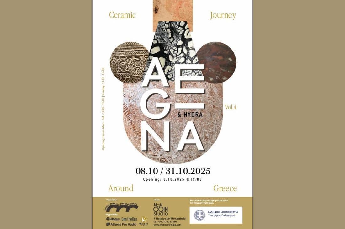 An image of 8 - 31 Οκτωβρίου | Aegina & Hydra Ceramic Exhibition | Mon Coin Studio