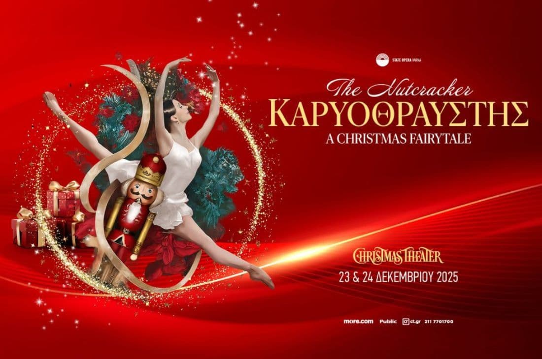 An image of 23rd - 24th of December | The Nutcracker | Christmas Theater | Athens