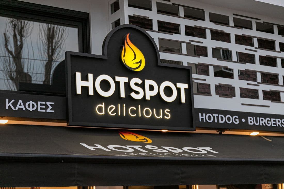An image of Hotspot Delicious Πειραιάς