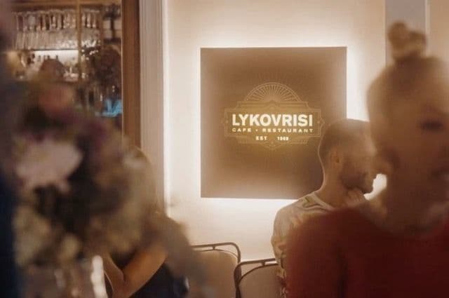 An image of Lykovrisi Athens