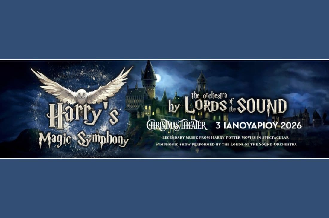 An image of 3 Ιανουαρίου | Harry's Magic Symphony | Christmas Theater | Αθήνα