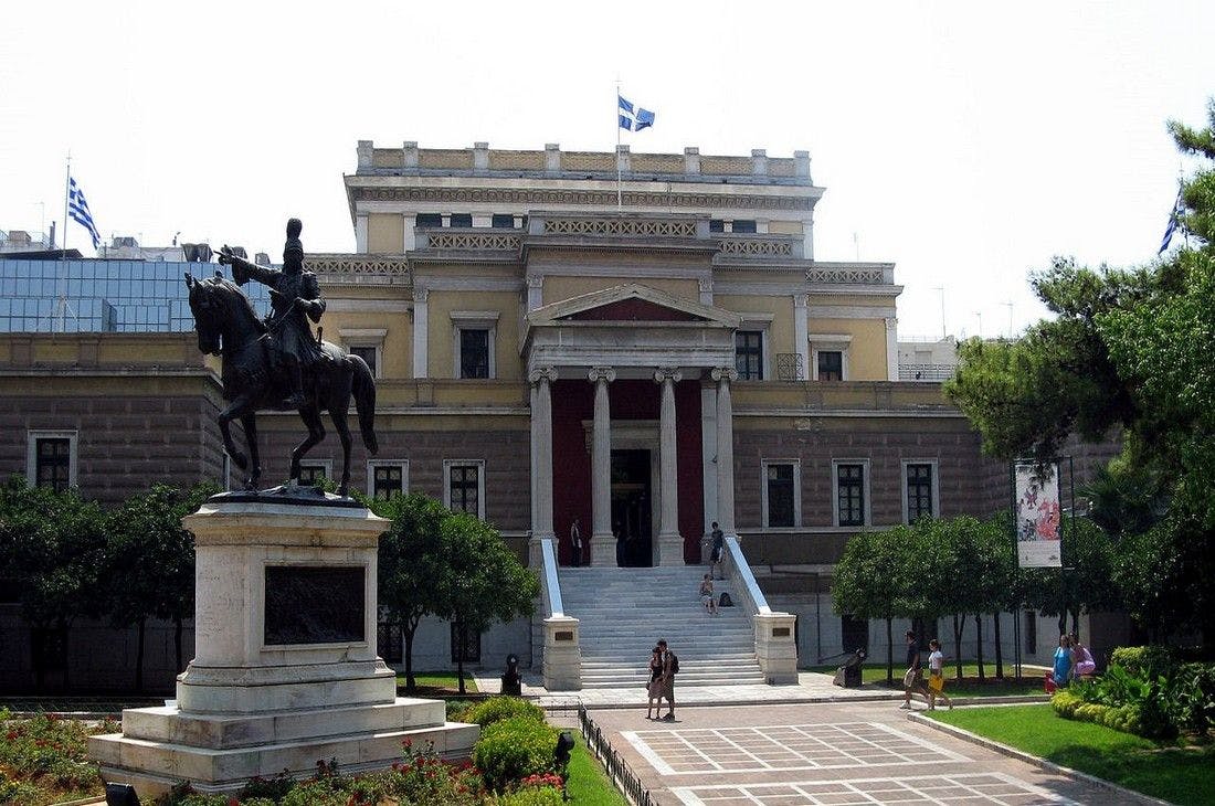 An image of Εθνικό Ιστορικό Μουσείο