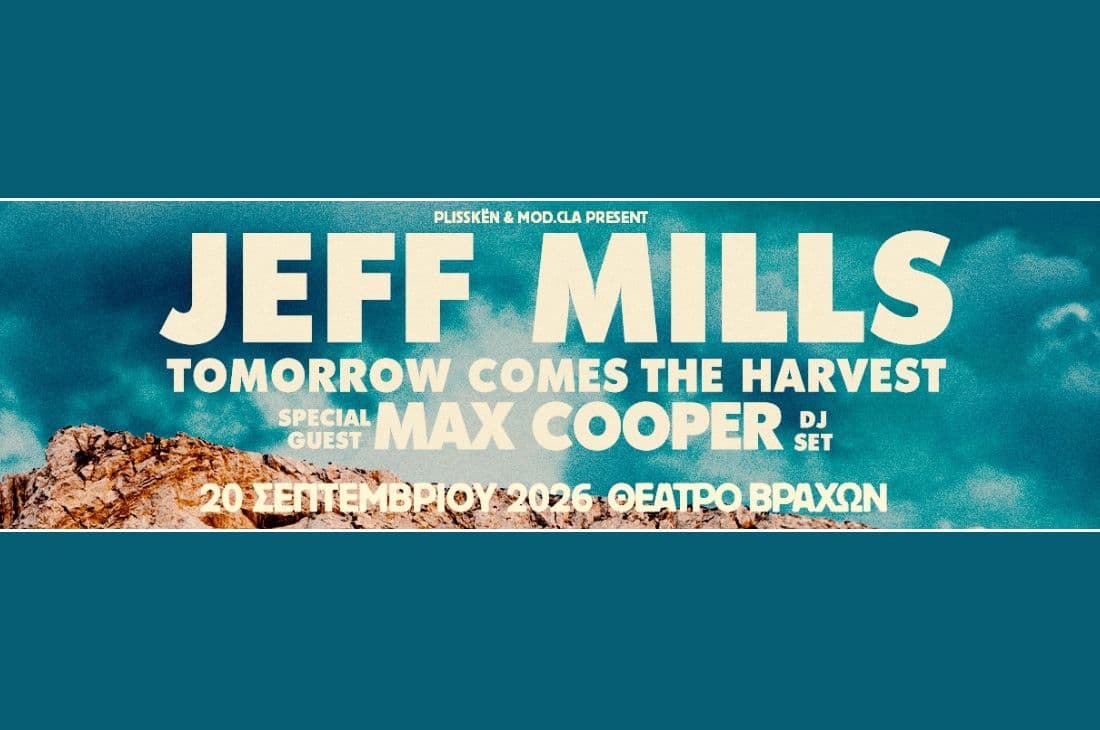 An image of 20 Σεπτεμβρίου | Jeff Mills' Tomorrow Comes The Harvest | Θέατρο Βράχων Μελίνα Μερκούρη | Αθήνα