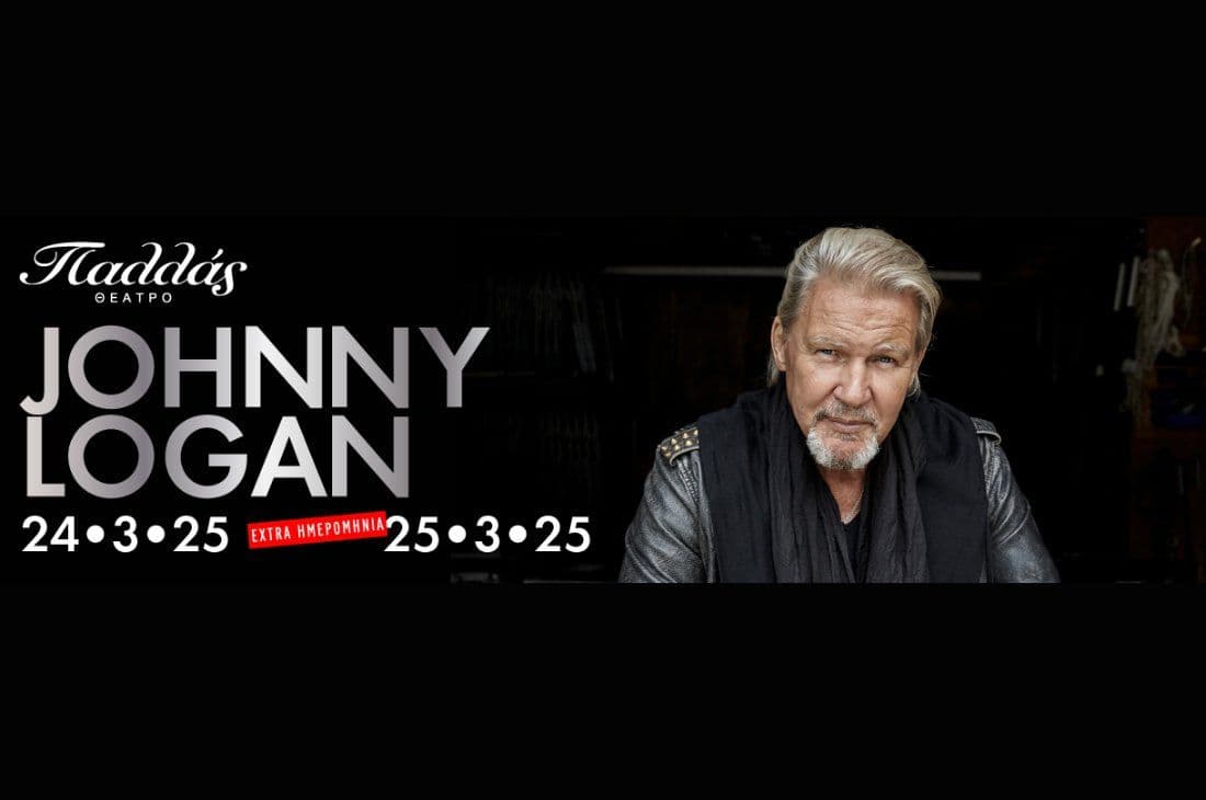 An image of 24th – 25th of March | Johnny Logan | Pallas Theater | Athens