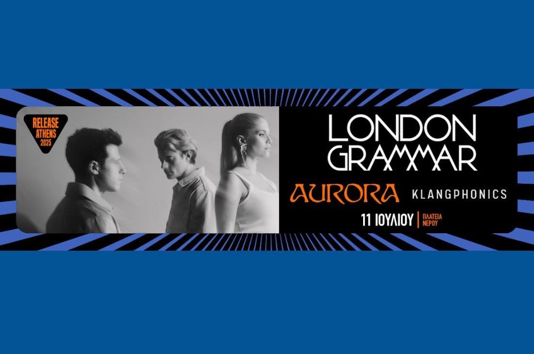 An image of 11th of July | London Grammar + Aurora + Klangphonics | Plateia Nerou | Athens