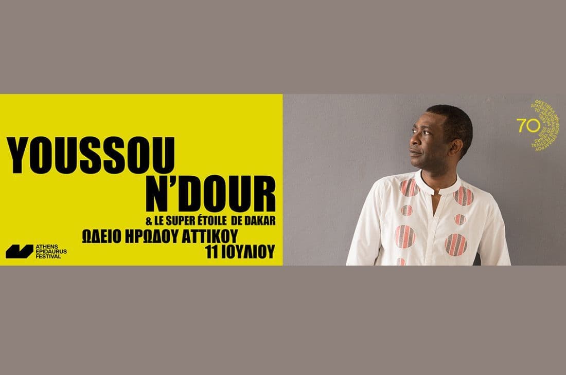 An image of 11th of July | Youssou N’dour & Le Super Étoile de Dakar | Odeon of Herodes Atticus Athens | Athens