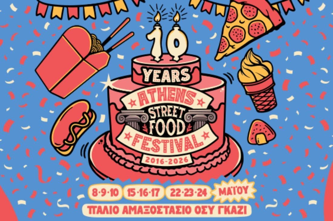 An image of 8 – 24 Μαΐου | Athens Street Food Festival 2026 | Παλιό Αμαξοστάσιο - ΟΣΥ | Αθήνα