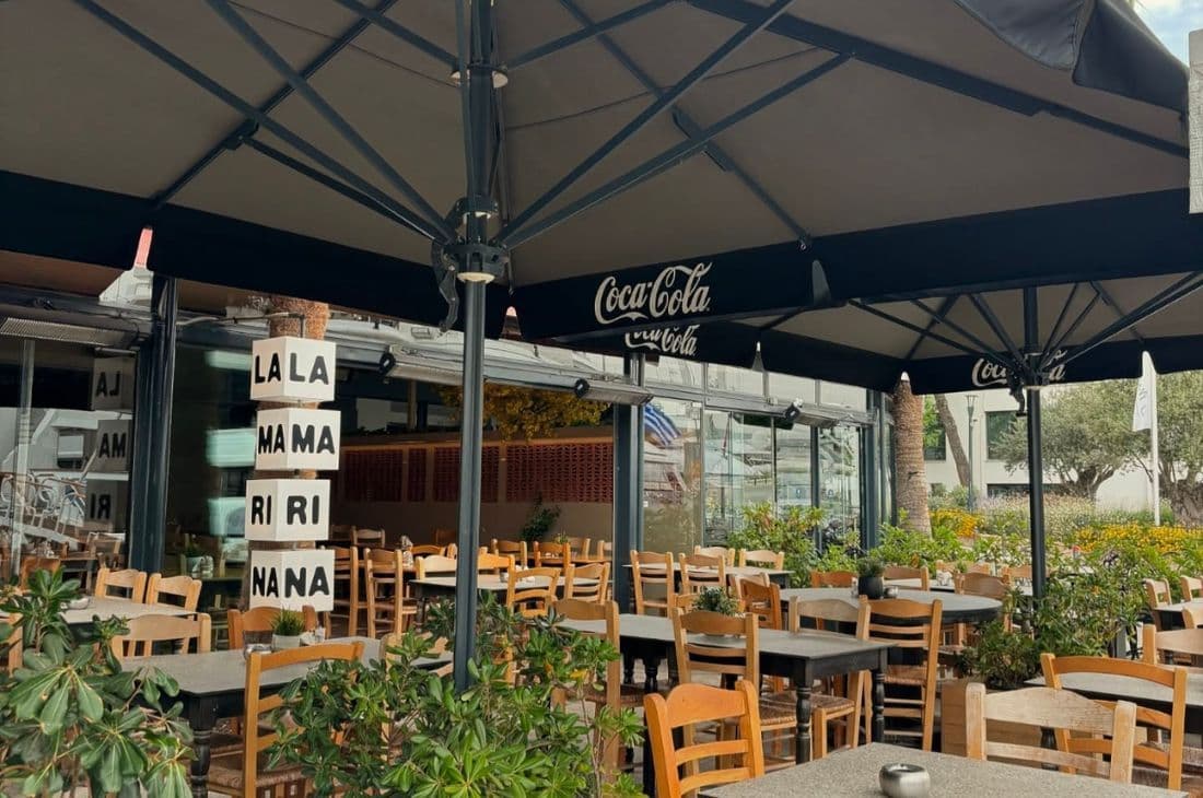 An image of Lamarina Πειραιάς