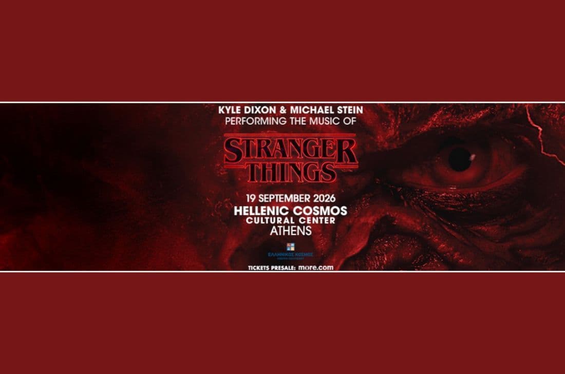An image of 19 Σεπτεμβρίου | Stranger Things Live | Ελληνικός Κόσμος – ΘΕΑΤΡΟΝ | Αθήνα