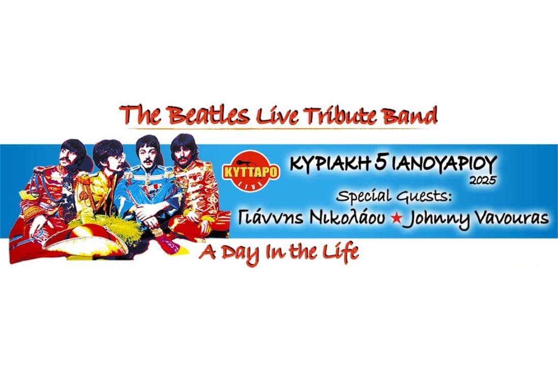 An image of 5th of January | The Beatles Live Tribute Band | Kyttaro Live | Athens