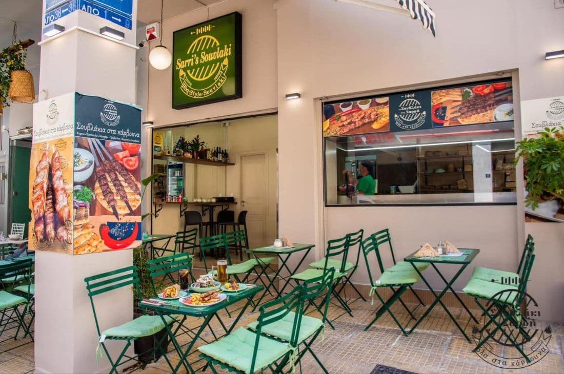 An image of Sarri's Souvlaki Athens