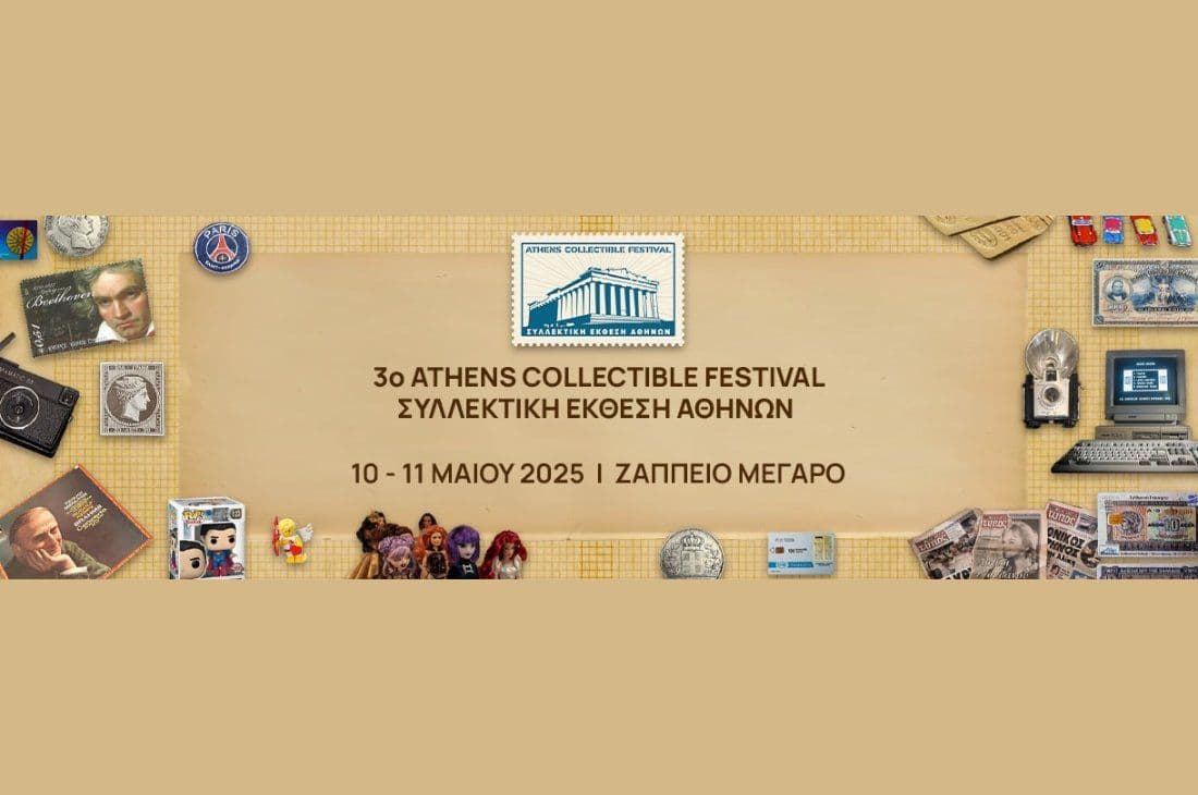 An image of 10th - 11th of May | Athens Collectible Festival | Zappeion Megaron | Athens