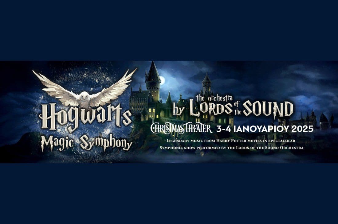 An image of 4th of January | Hogwarts Magic Symphony | Christmas Theater | Athens