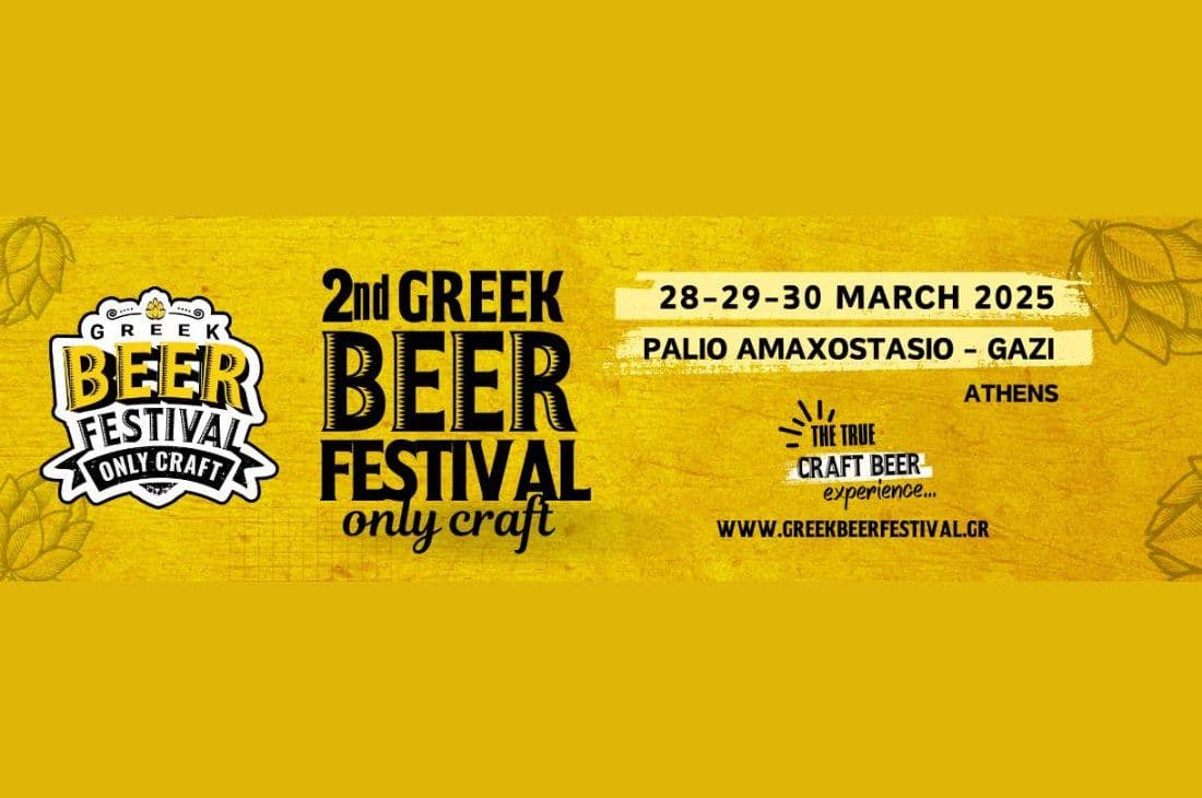 An image of 28th – 30th of March | 2nd Greek Beer Fest | Old Depot-OSY | Athens