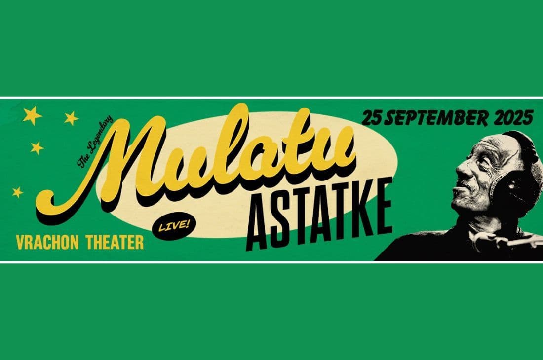 An image of 25th of September | Mulatu Astatke | Melina Mercouri Open Air Theater | Athens
