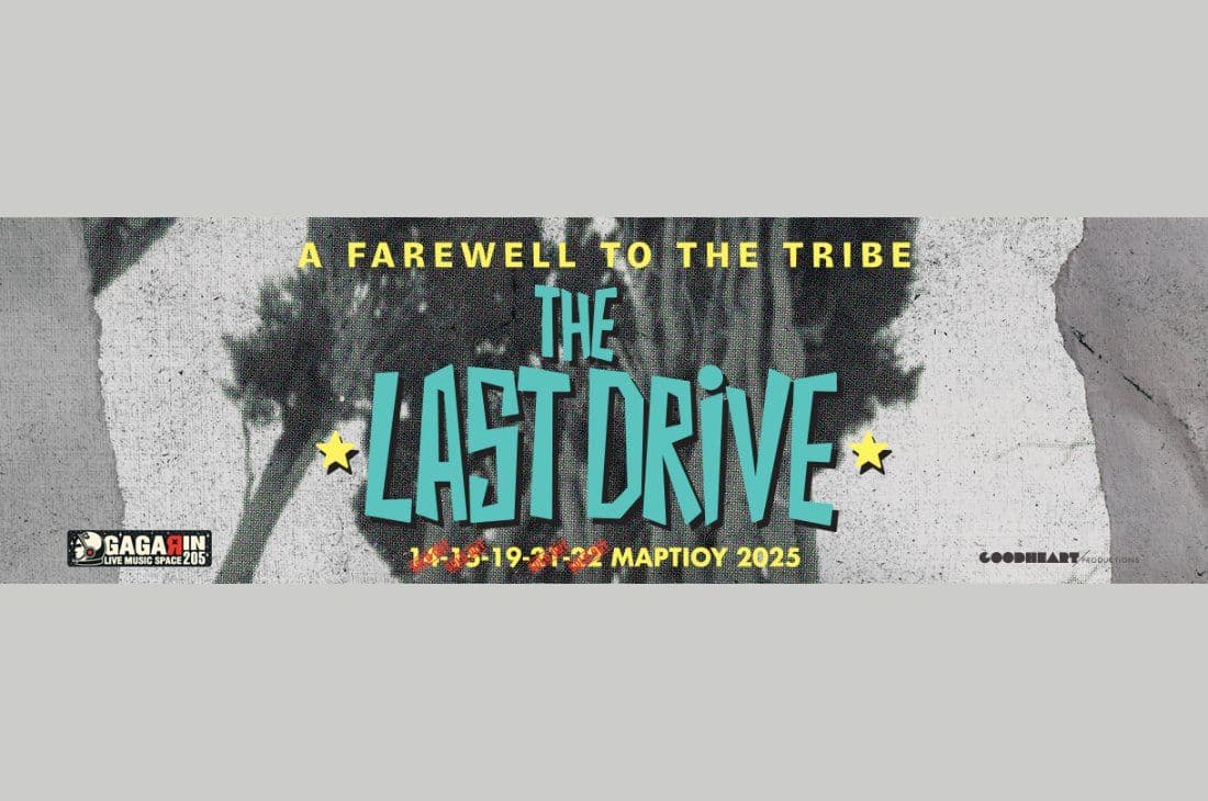 An image of 14th – 22nd of March | The Last Drive - A Farewell To The Tribe | Gagarin 205| Athens