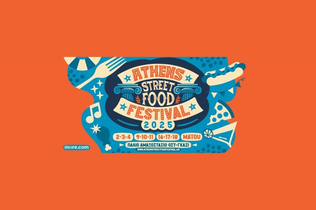 An image of 2nd - 18th of May | Athens Street Food Festival | Old OSY Depot | Athens