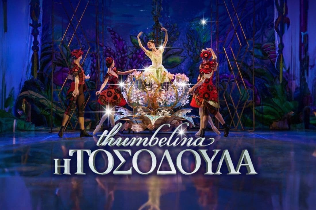An image of 5th - 7th of December | Thumbelina - Ballet of the National Opera of Odessa | Athens Concert Hall | Athens