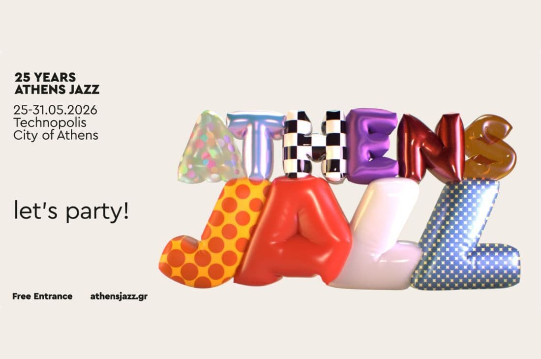 An image of 25 - 31 Μαΐου | 25 χρόνια Athens Jazz | Τεχνόπολη Δήμου Αθηναίων | Αθήνα