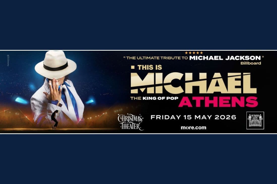 An image of 15 Μαΐου | This is Michael | Christmas Theater | Αθήνα