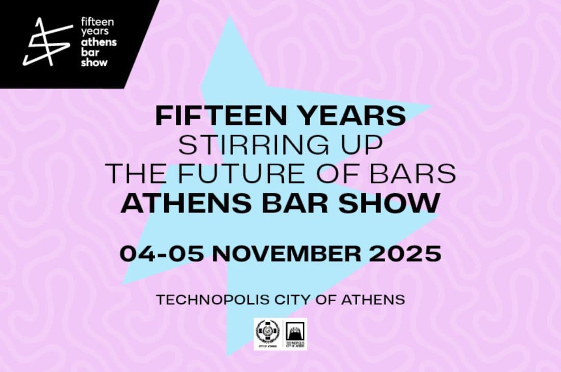 An image of 4 - 5 Νοεμβρίου | Athens Bar Show 2025 | Τεχνόπολη Δήμου Αθηναίων | Αθήνα