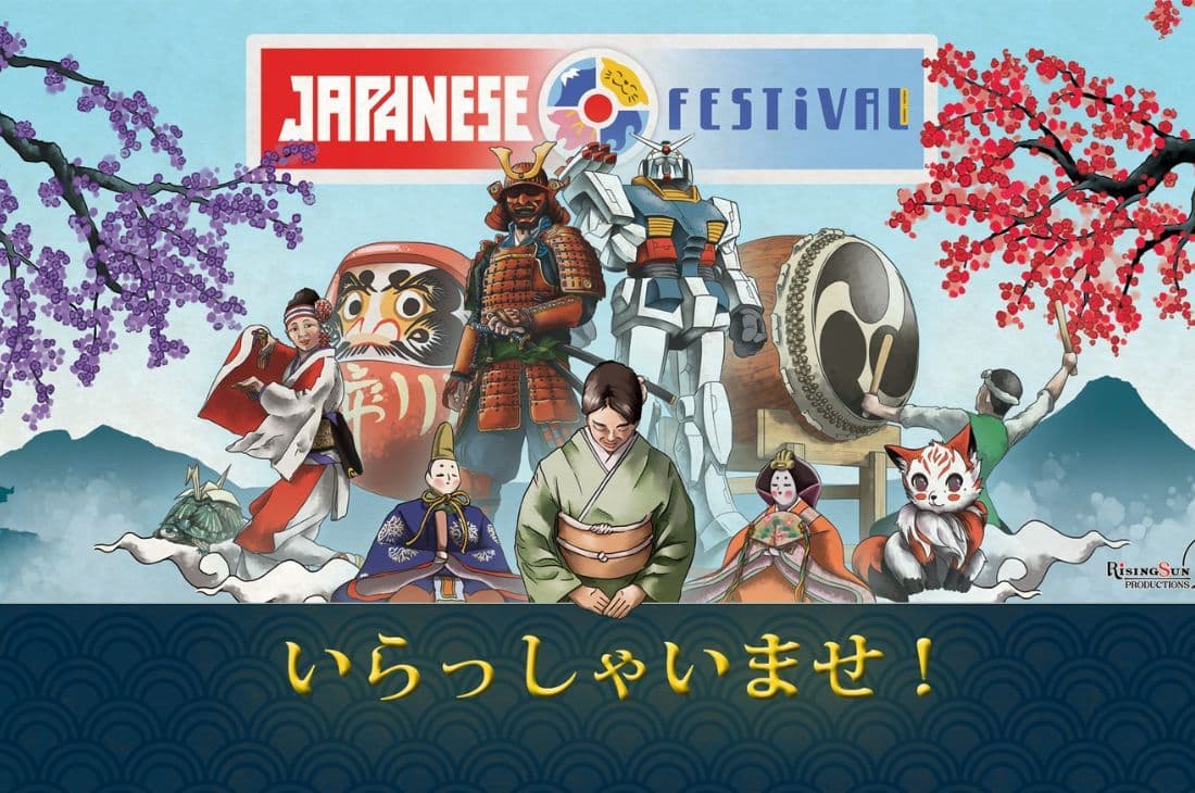 An image of 4th - 5th of April | 5th Japan Festival 2026| Peristeri Exhibition Center | Athens